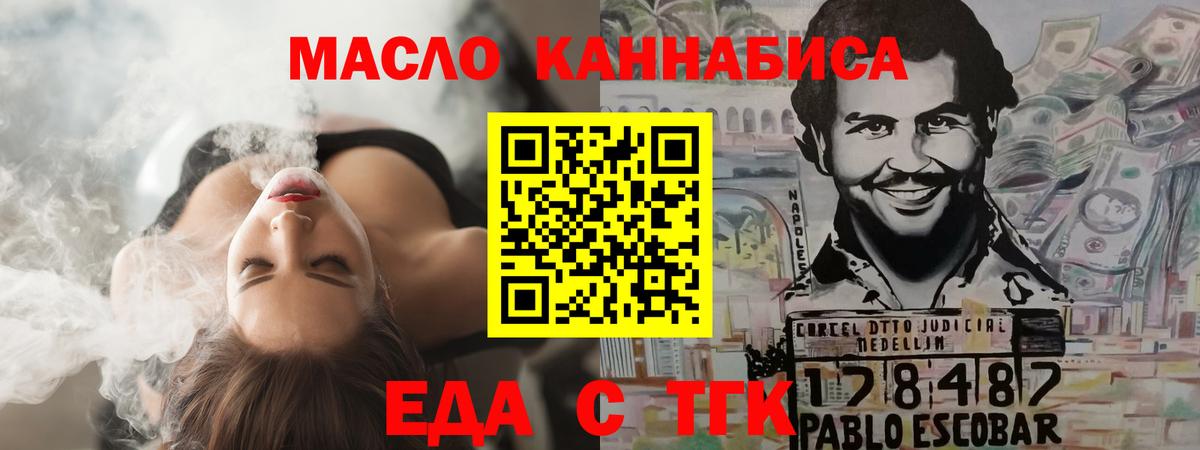 Canna-Cookies марихуана  Вход с VPN  Великие Луки 