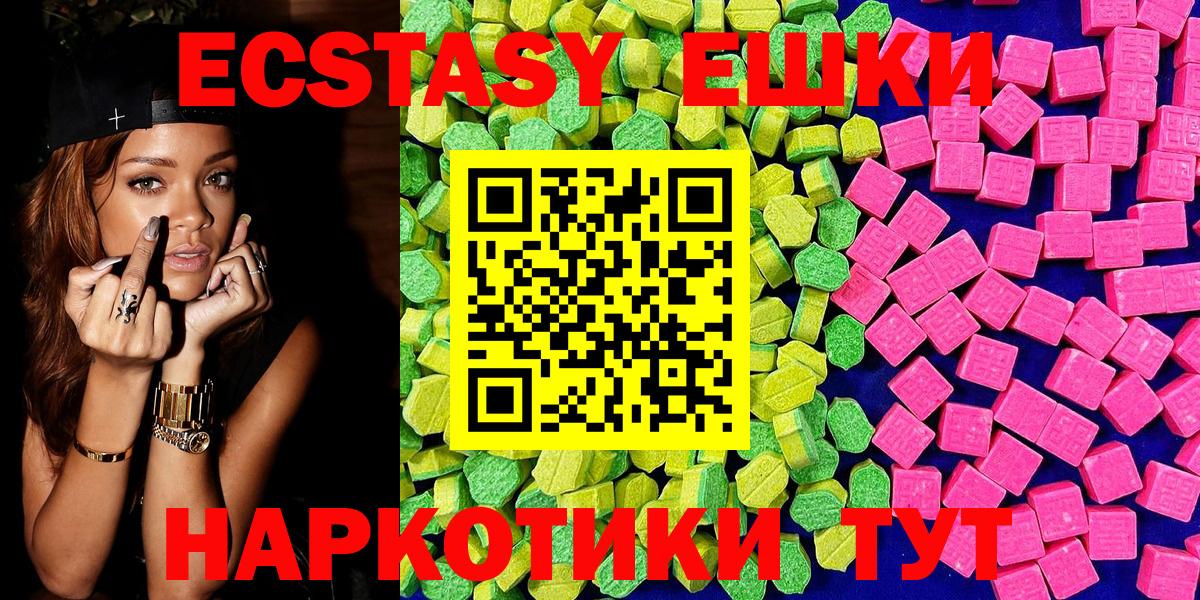 Великие Луки  Ecstasy TESLA  как найти закладки  Вход с VPN  ЭКСТАЗИ Philipp Plein  ЭКСТАЗИ 