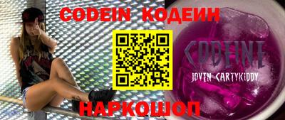 мяу мяу мука Лесосибирск