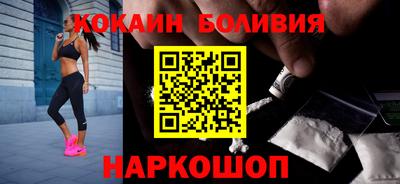 марки nbome Ливны