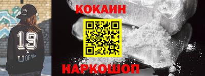 мяу мяу мука Лесосибирск
