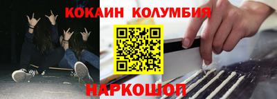 марки nbome Ливны