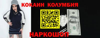 мяу мяу мука Лесосибирск