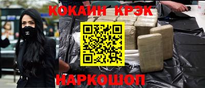 мяу мяу мука Лесосибирск