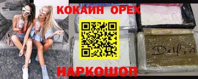 мяу мяу мука Лесосибирск