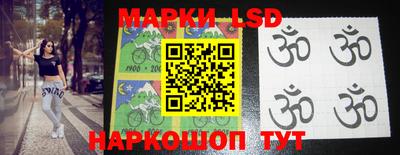 марки nbome Ливны