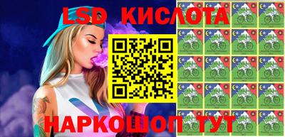 мяу мяу мука Лесосибирск