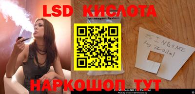 марки nbome Ливны