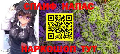мяу мяу мука Лесосибирск