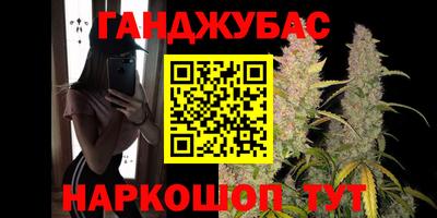 марки nbome Ливны