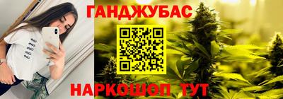 марки nbome Ливны