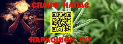 марки nbome Ливны