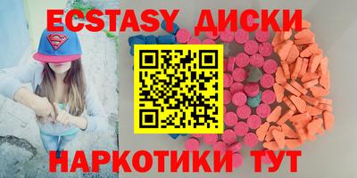 марки nbome Ливны