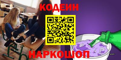 мяу мяу мука Лесосибирск