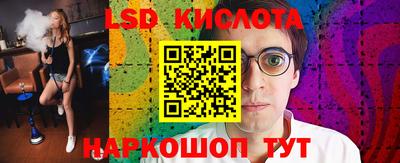 марки nbome Ливны