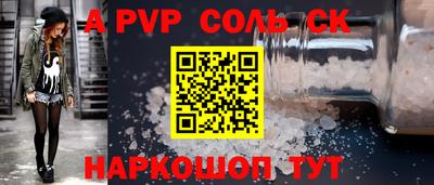 марки nbome Ливны