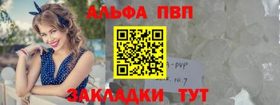 марки nbome Ливны