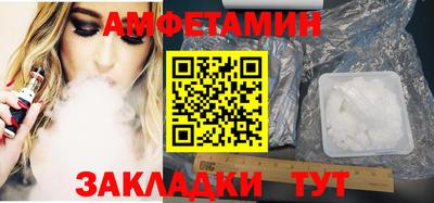 марки nbome Ливны