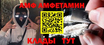 мяу мяу мука Лесосибирск
