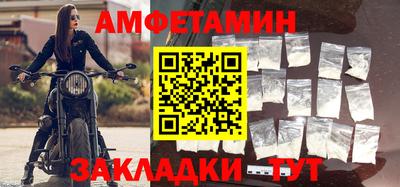 марки nbome Ливны