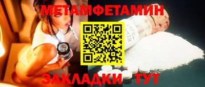 бутик Ликино-Дулёво