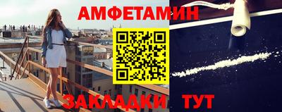 мяу мяу мука Лесосибирск