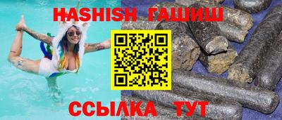 мяу мяу мука Лесосибирск