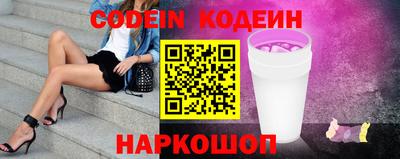 марки nbome Ливны