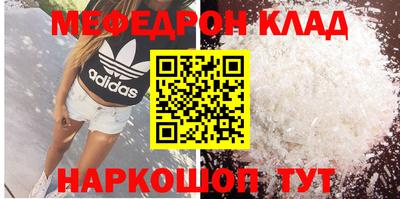 марки nbome Ливны