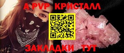 марки nbome Ливны