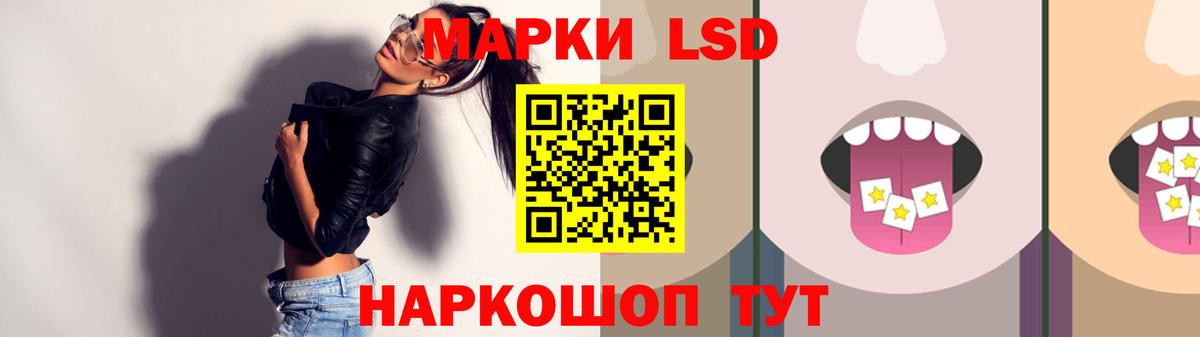 LSD-25 экстази кислота Великие Луки