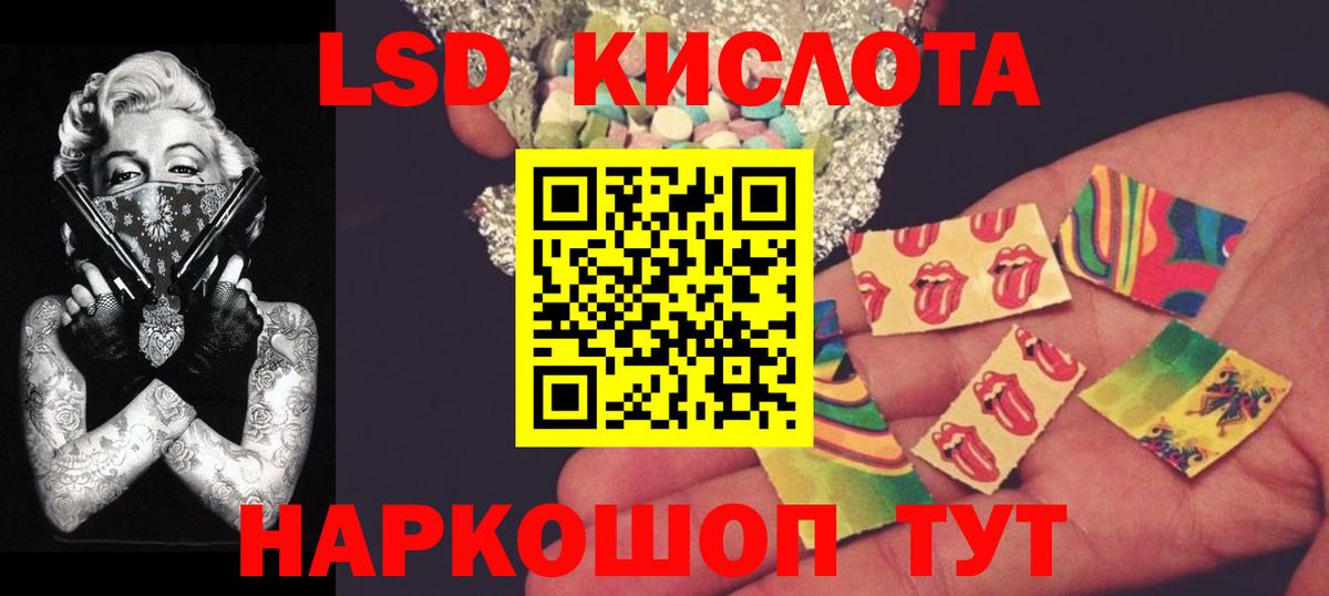 Великие Луки  Лсд 25 экстази ecstasy  Лсд 25 экстази кислота  Вход с VPN 