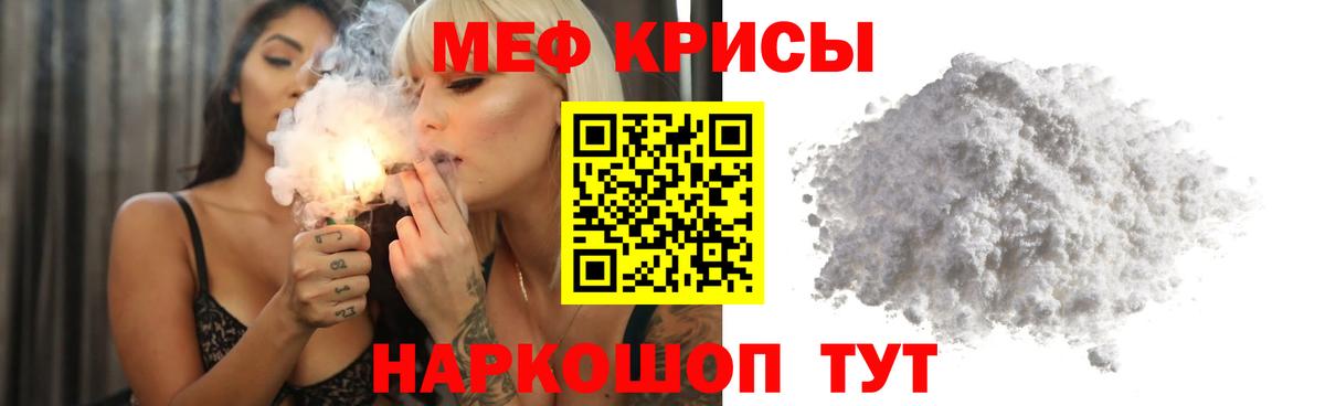 Великие Луки  Мефедрон mephedrone  Вход с VPN  МЯУ-МЯУ  Мефедрон 4 MMC 