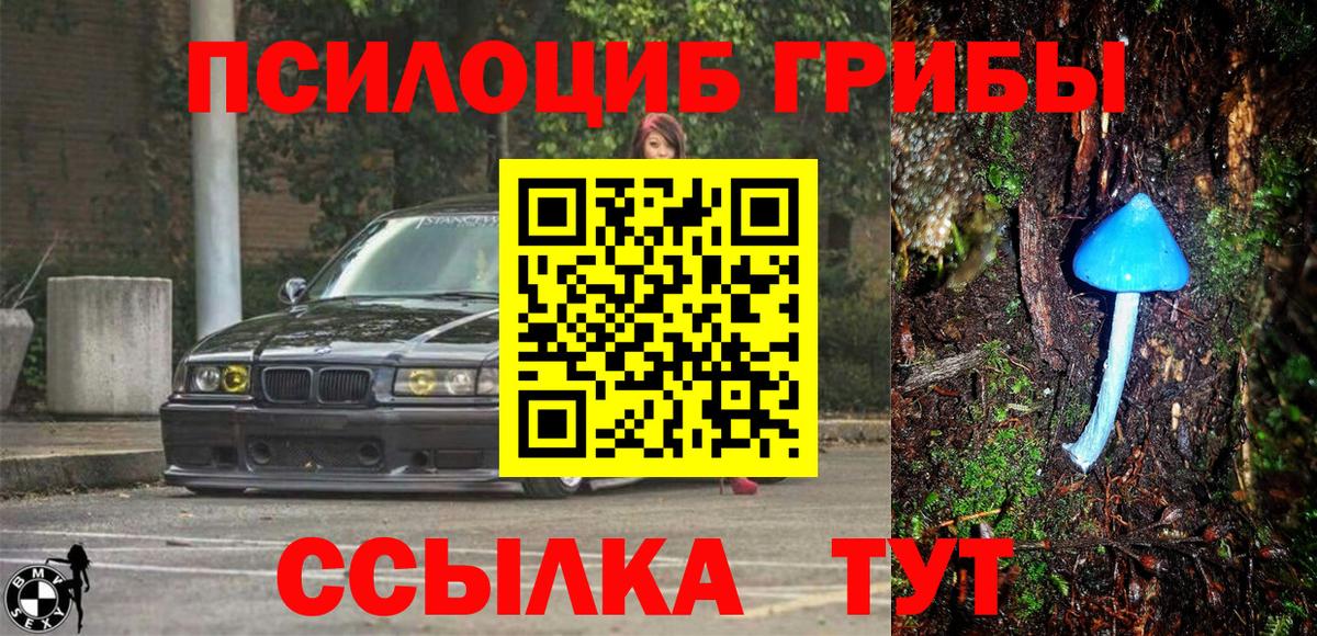 Лсд 25  ГАШ  COCAIN  ТГК  Мефедрон  Вход с VPN  Великие Луки  Мефедрон   ГАШ 