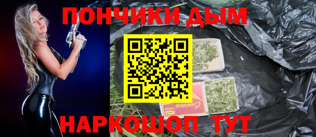 Бошки Шишки MAZAR  Канабис сатива  МАРИХУАНА Bruce Banner  Великие Луки  Вход с VPN  Конопля SATIVA & INDICA 